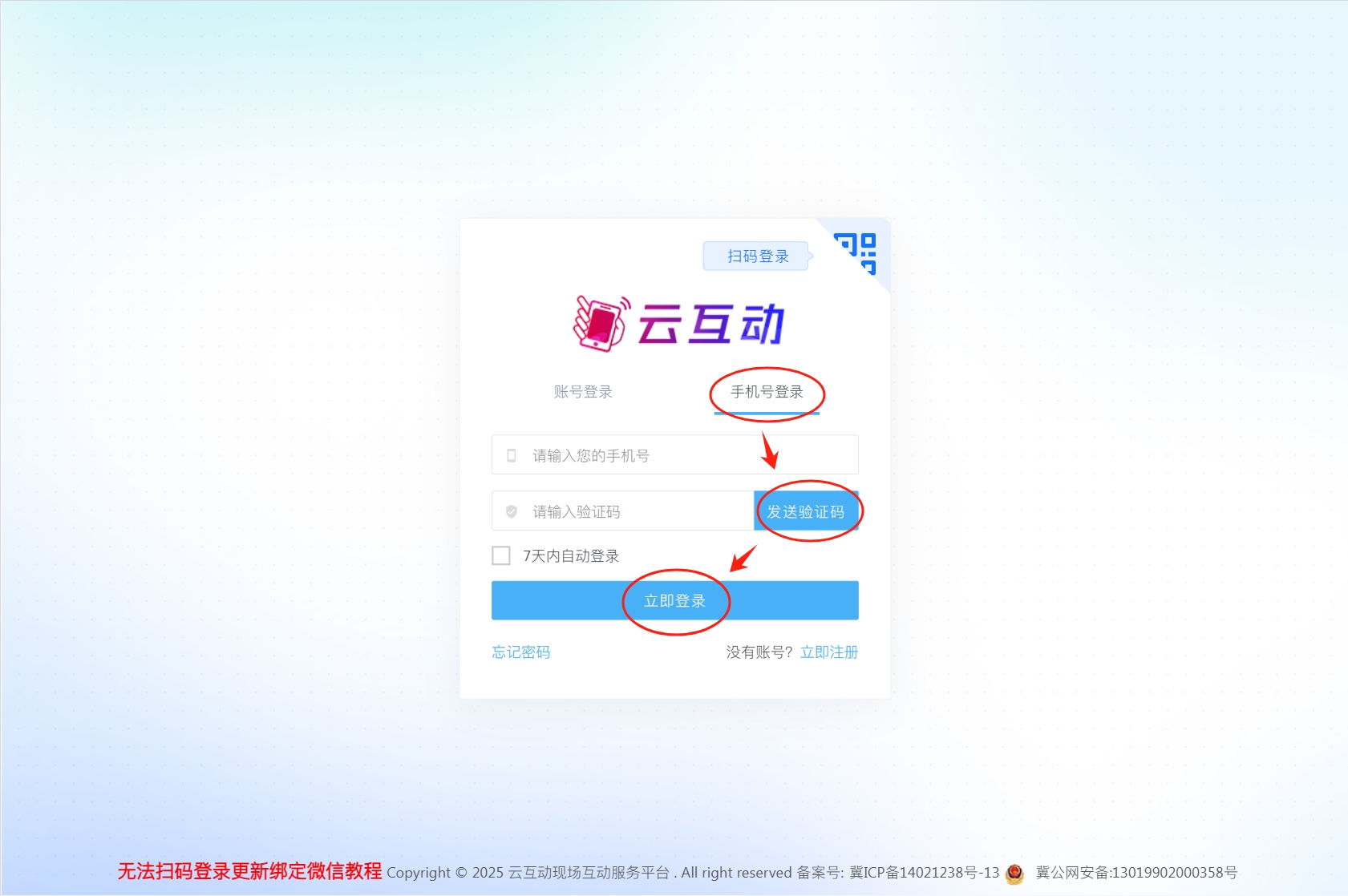 微信截圖_20250401092312.jpg